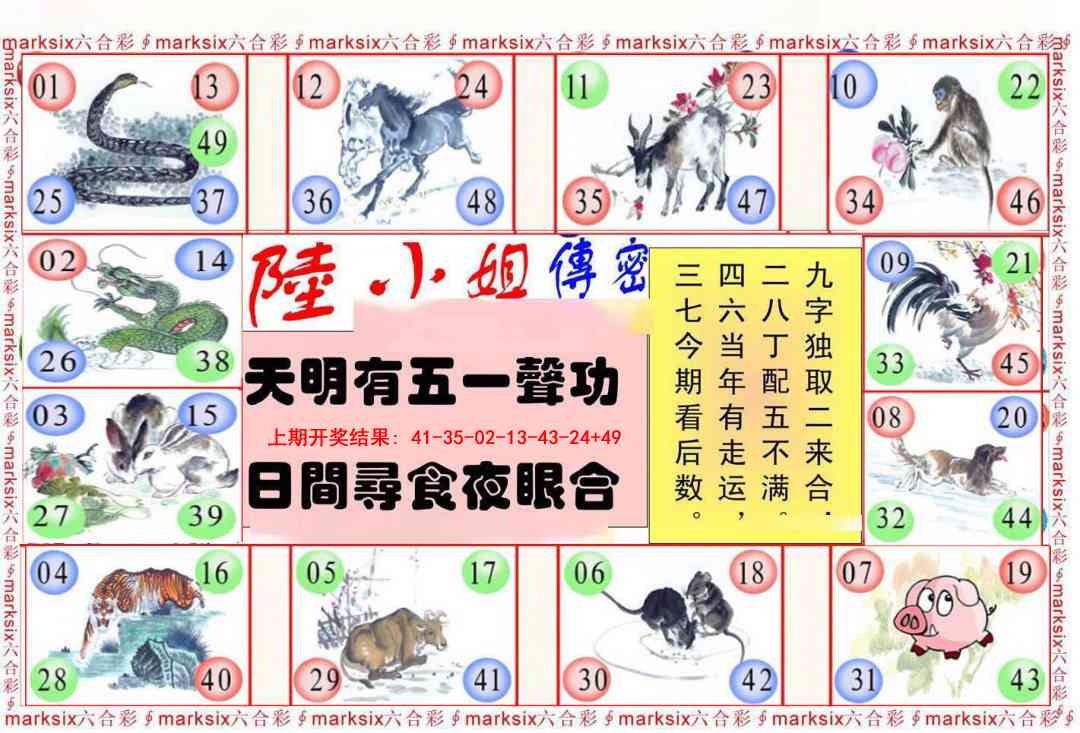 358期陆小姐传密B[图]