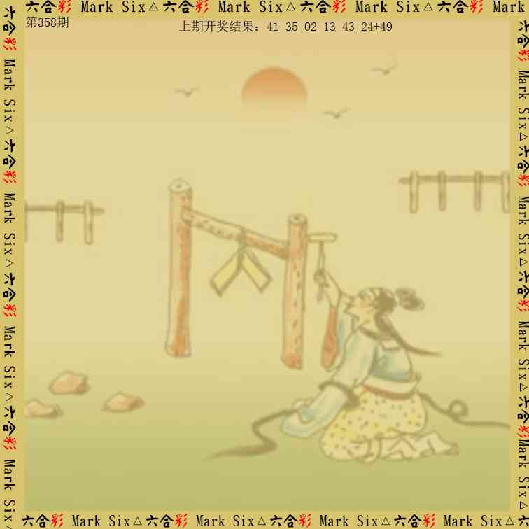 358期藏宝图[图]